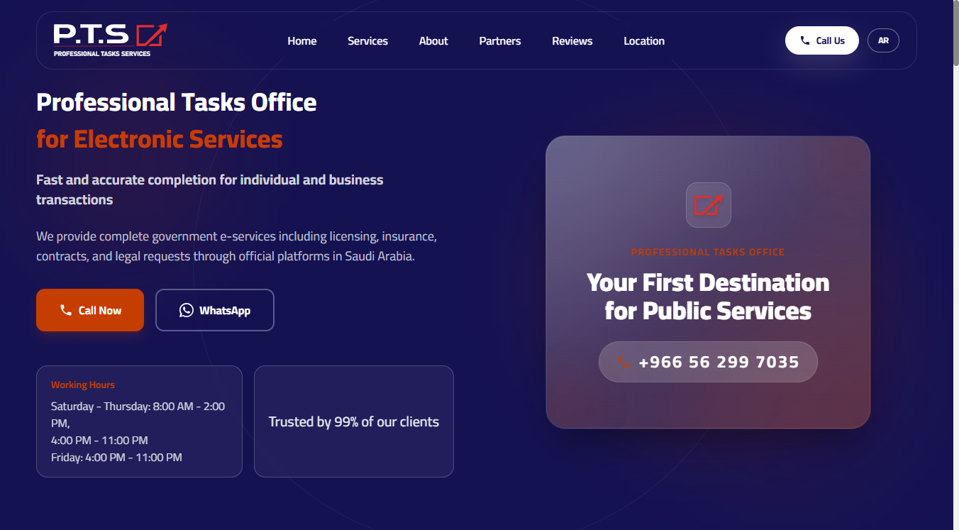 Government e-services desk screenshot