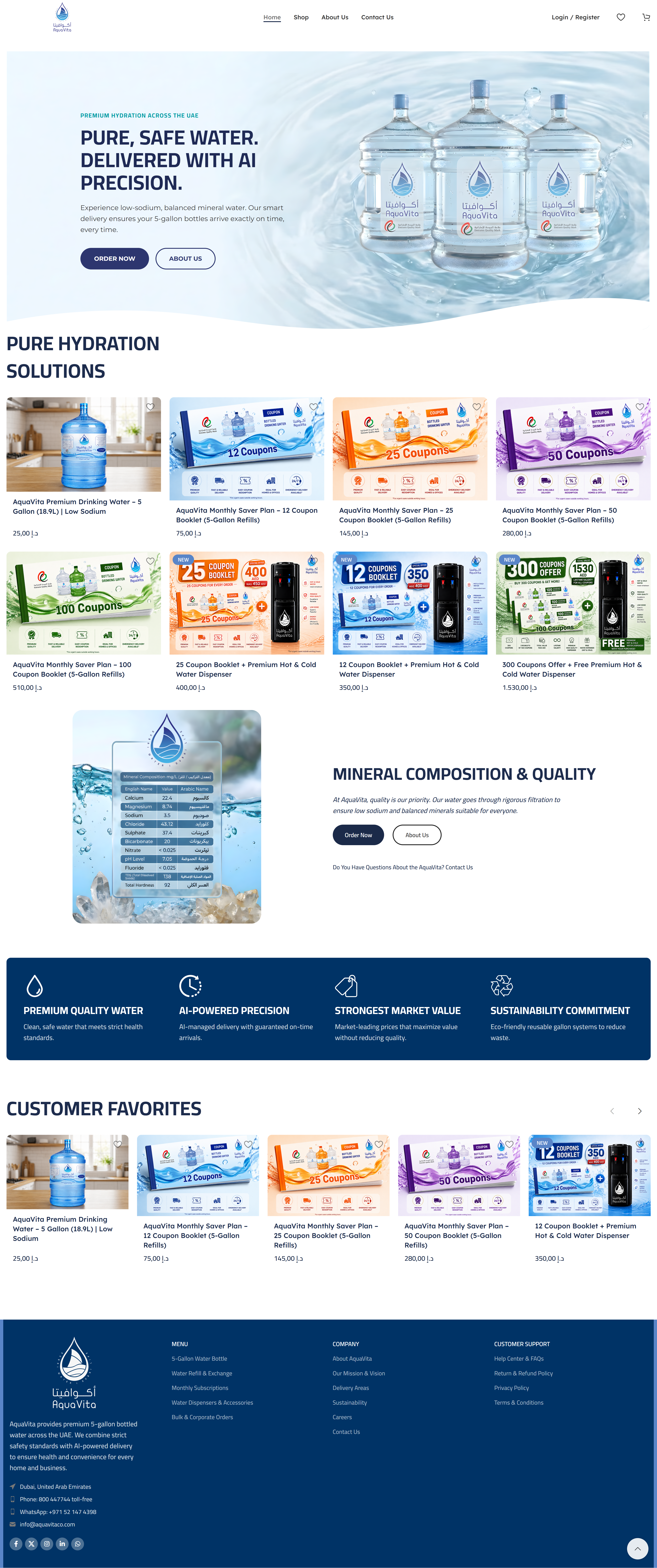 Subscription water commerce - Home
