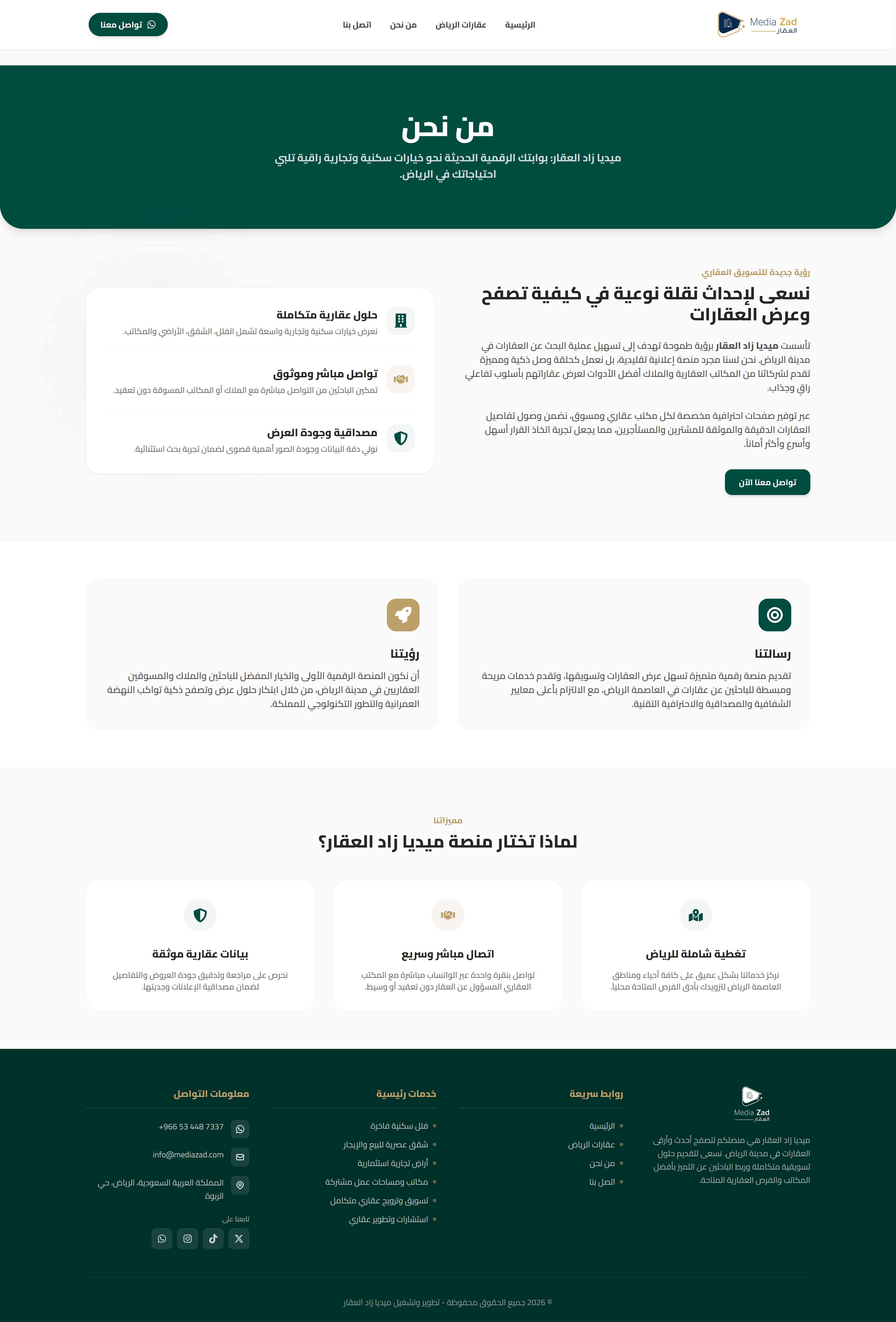 Direct listings marketplace - About