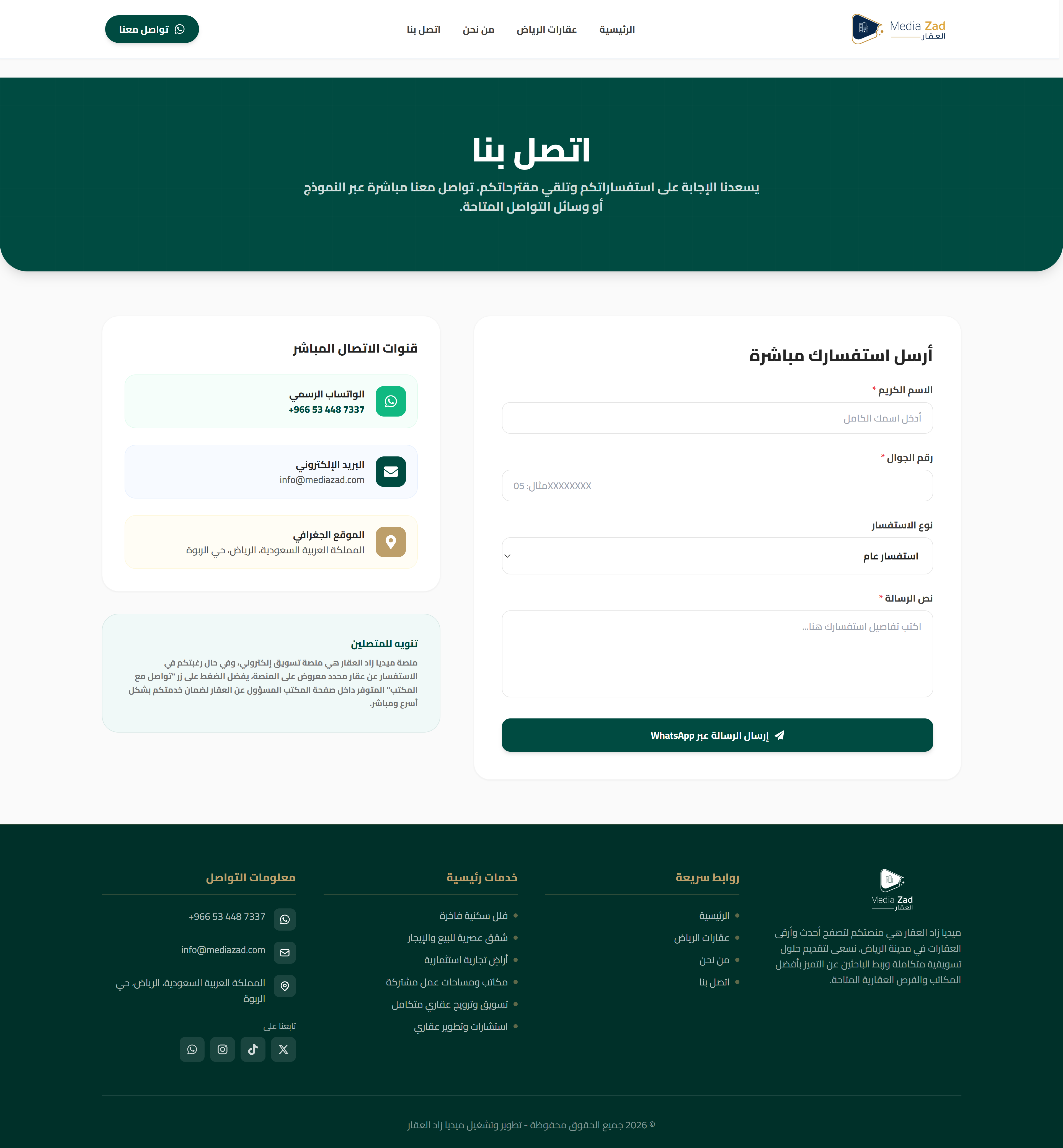 Direct listings marketplace - Contact
