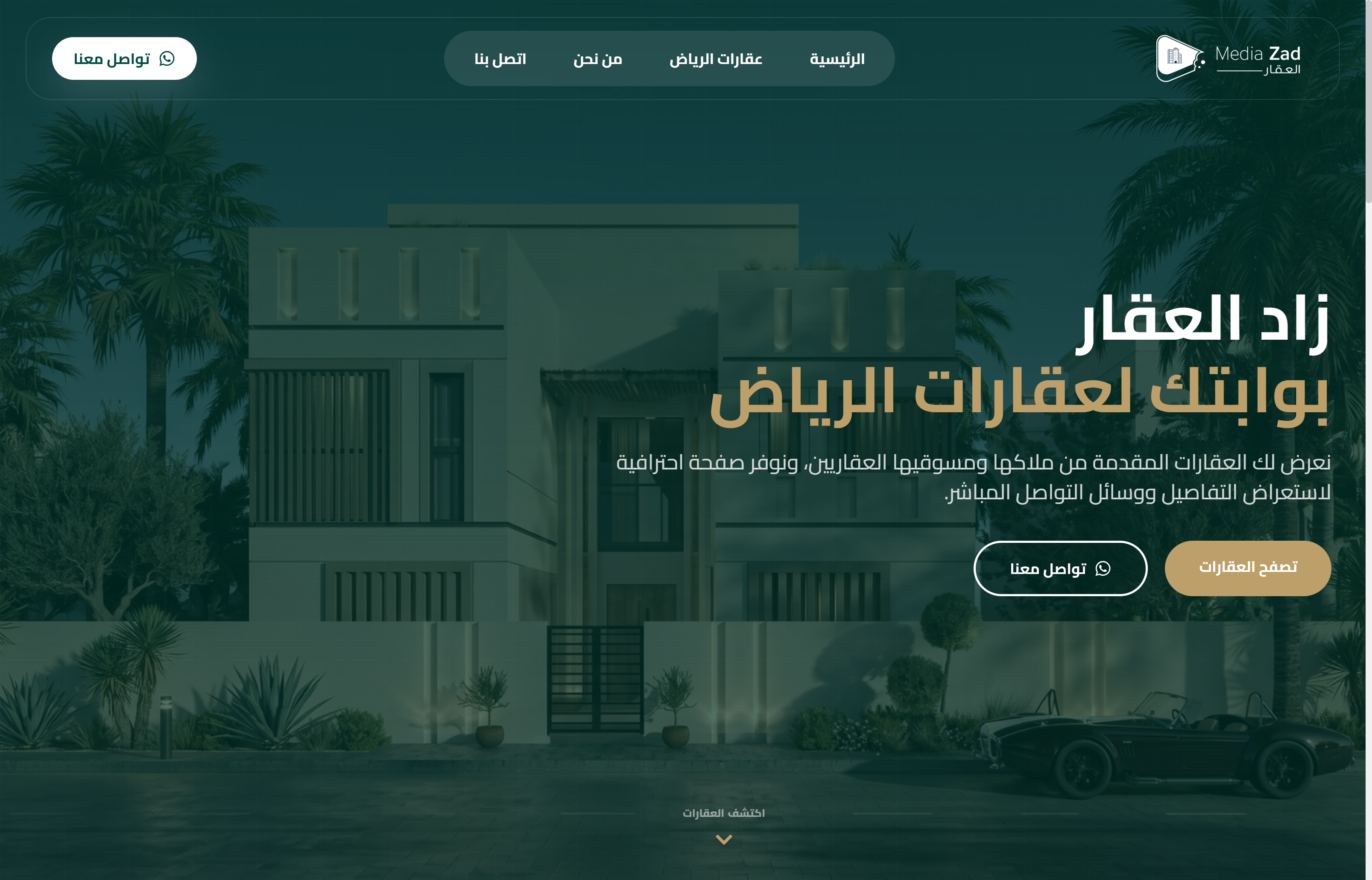 Direct listings marketplace screenshot