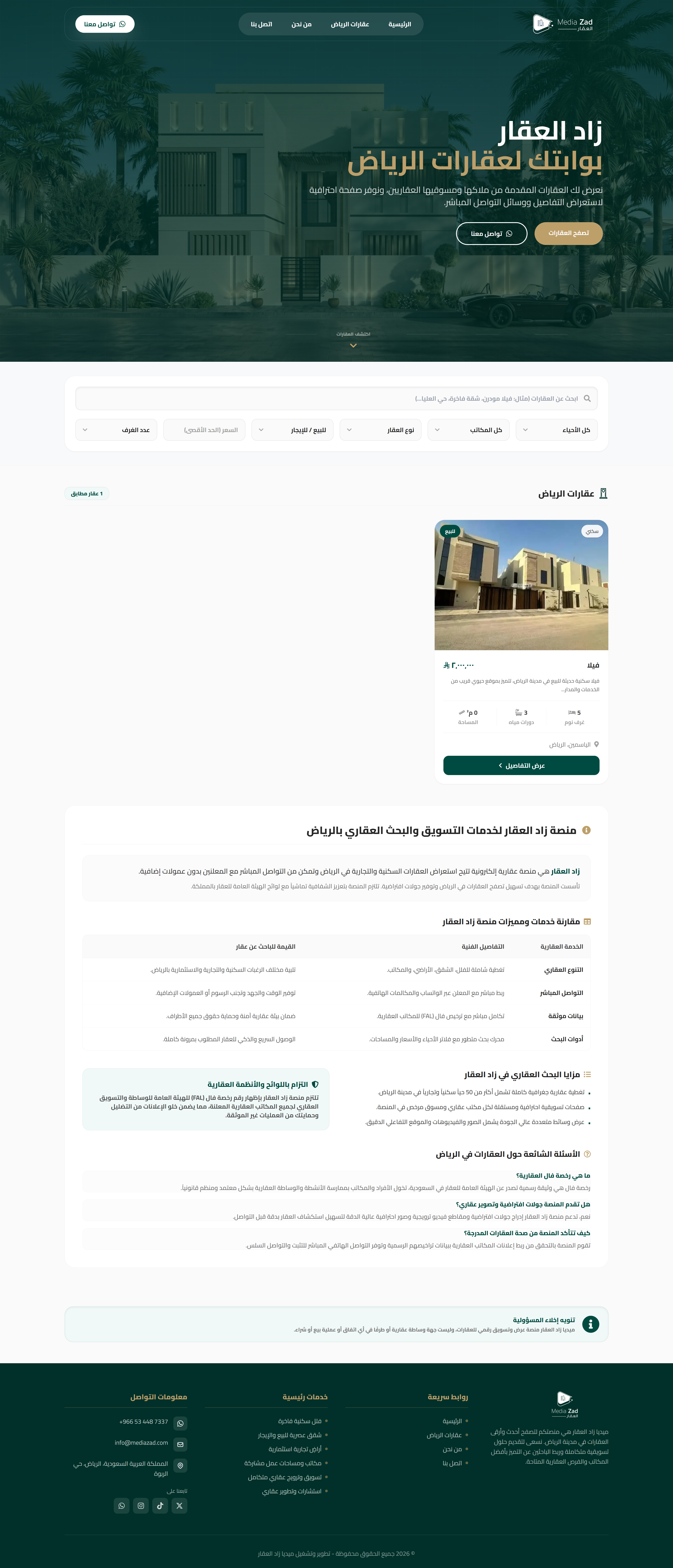 Direct listings marketplace - Home