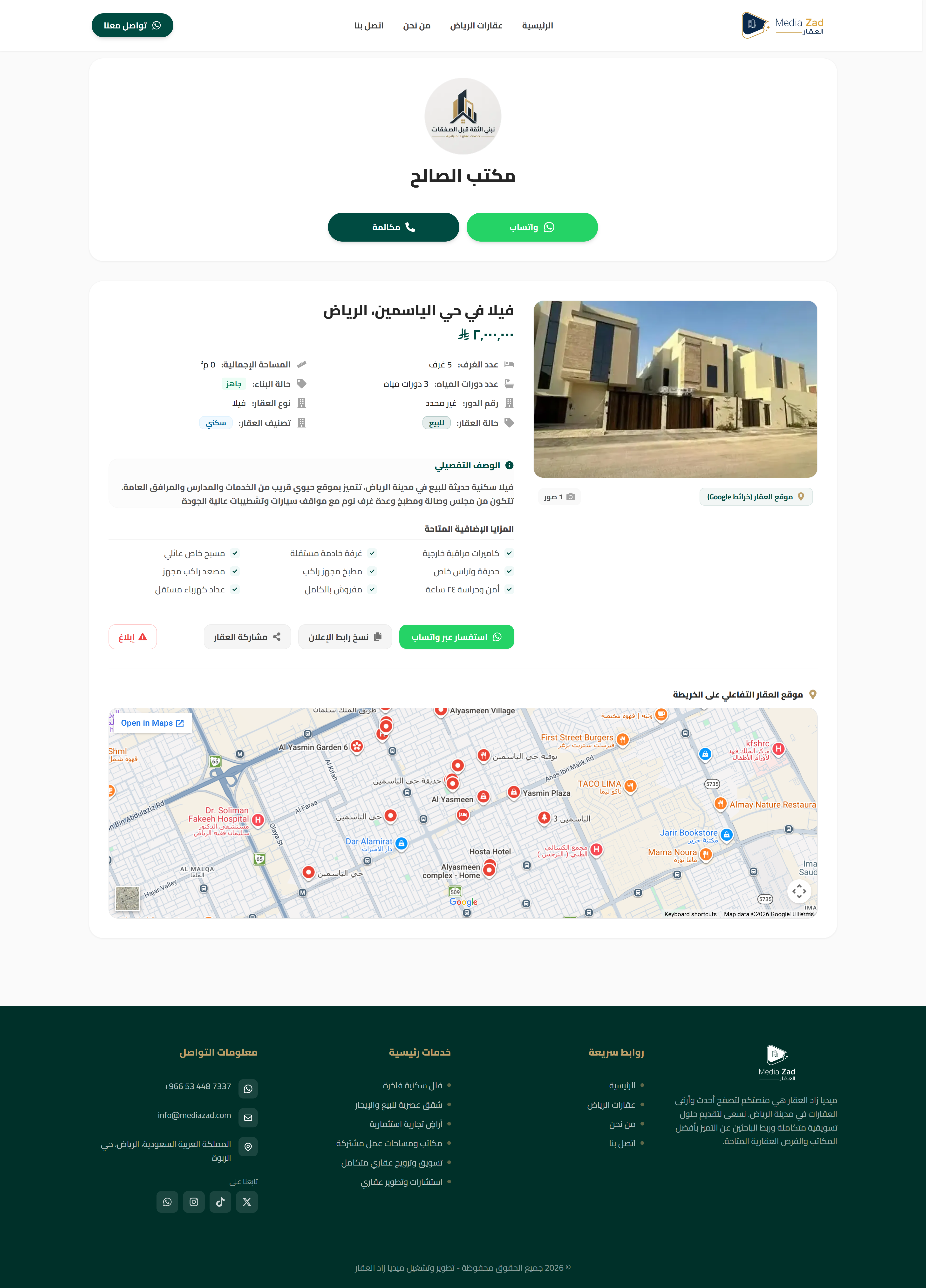 Direct listings marketplace - Office